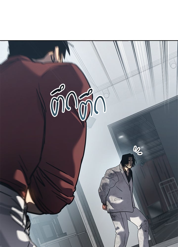 กฎเหล็กบ้านสายลับ - หน้า 173