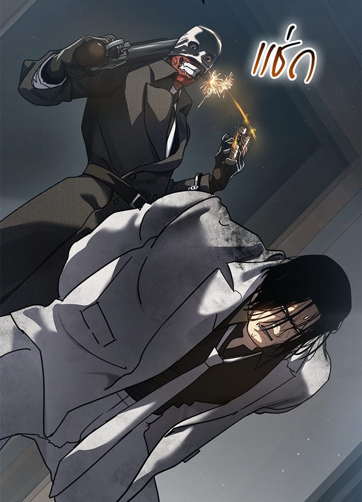 กฎเหล็กบ้านสายลับ - หน้า 4