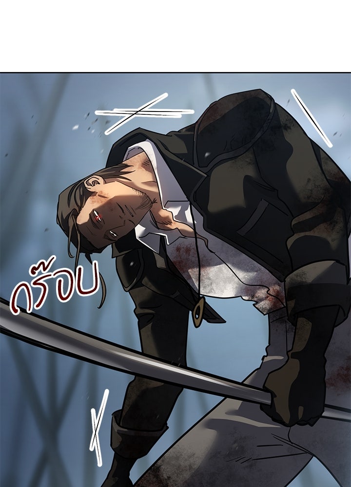 กฎเหล็กบ้านสายลับ - หน้า 178