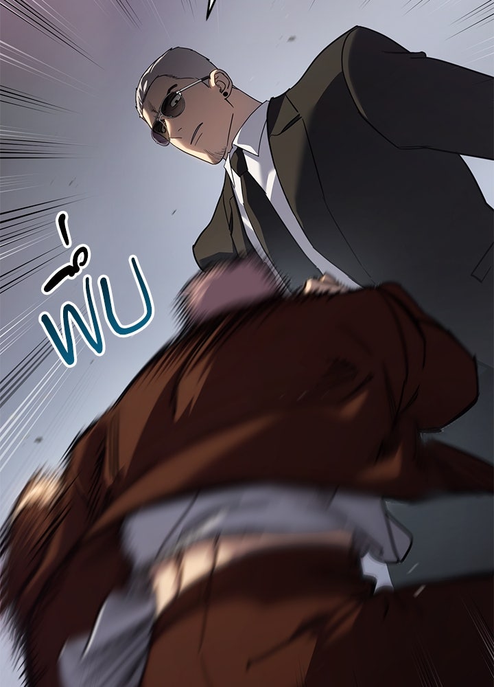กฎเหล็กบ้านสายลับ - หน้า 69