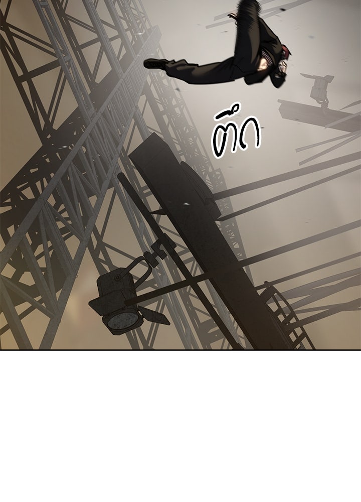 กฎเหล็กบ้านสายลับ - หน้า 140