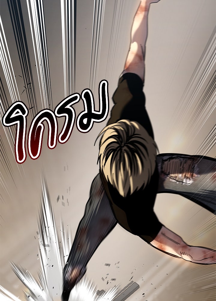 กฎเหล็กบ้านสายลับ - หน้า 161