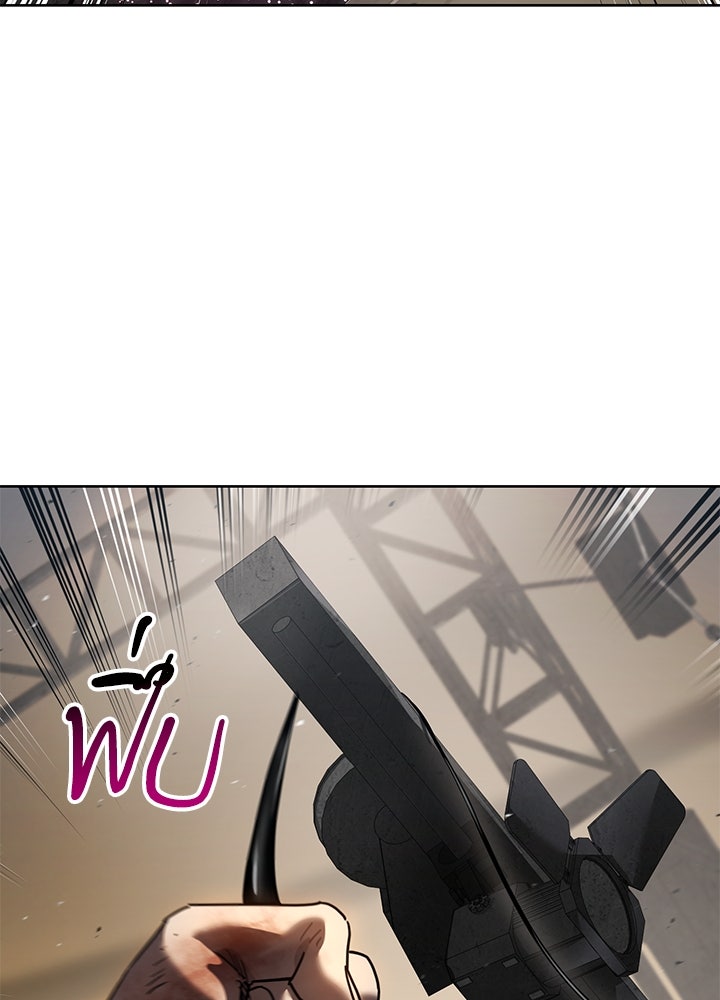 กฎเหล็กบ้านสายลับ - หน้า 167