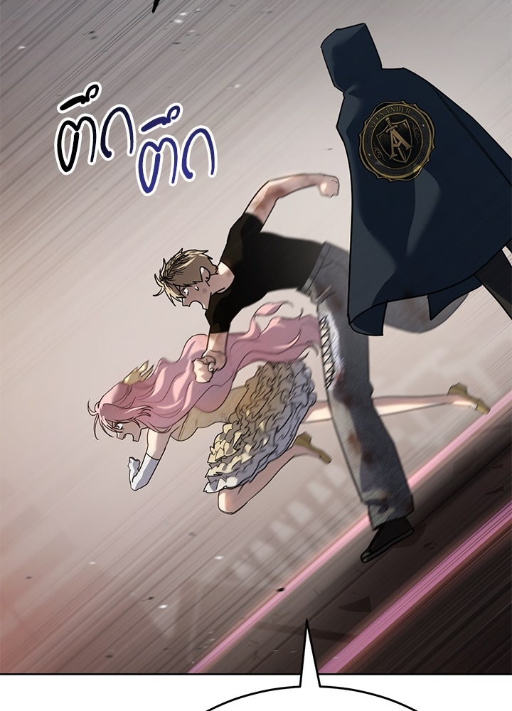 กฎเหล็กบ้านสายลับ - หน้า 70