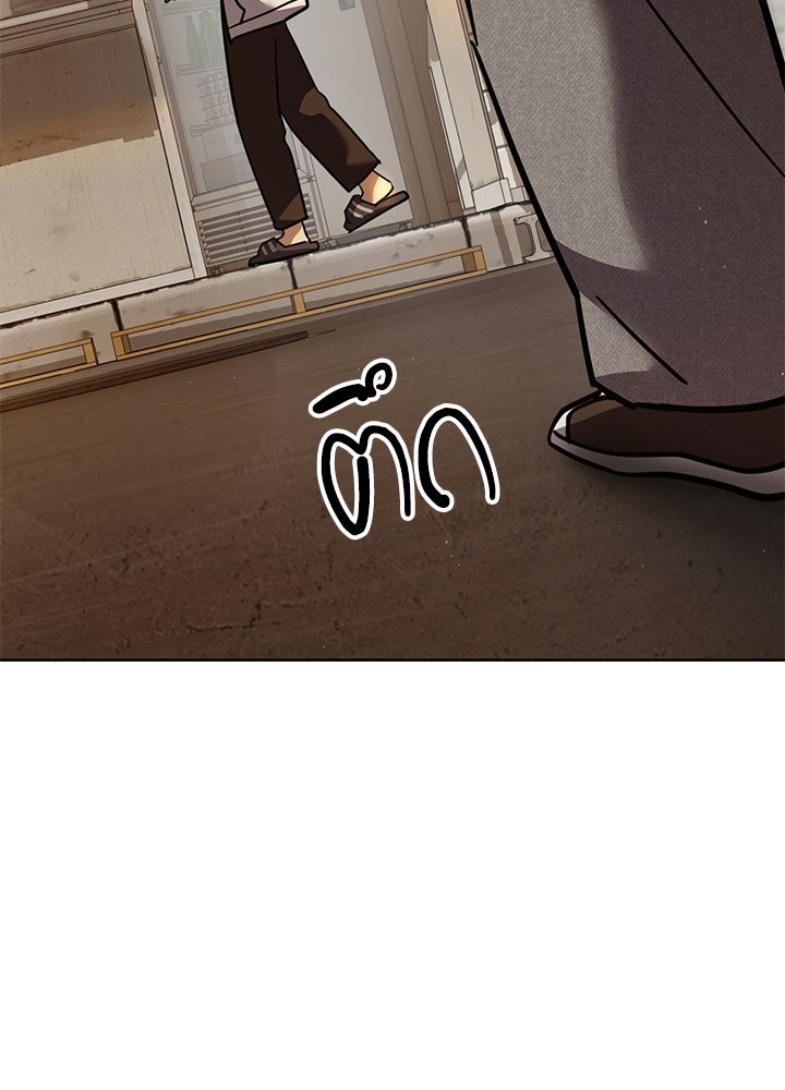 กฎเหล็กบ้านสายลับ - หน้า 154