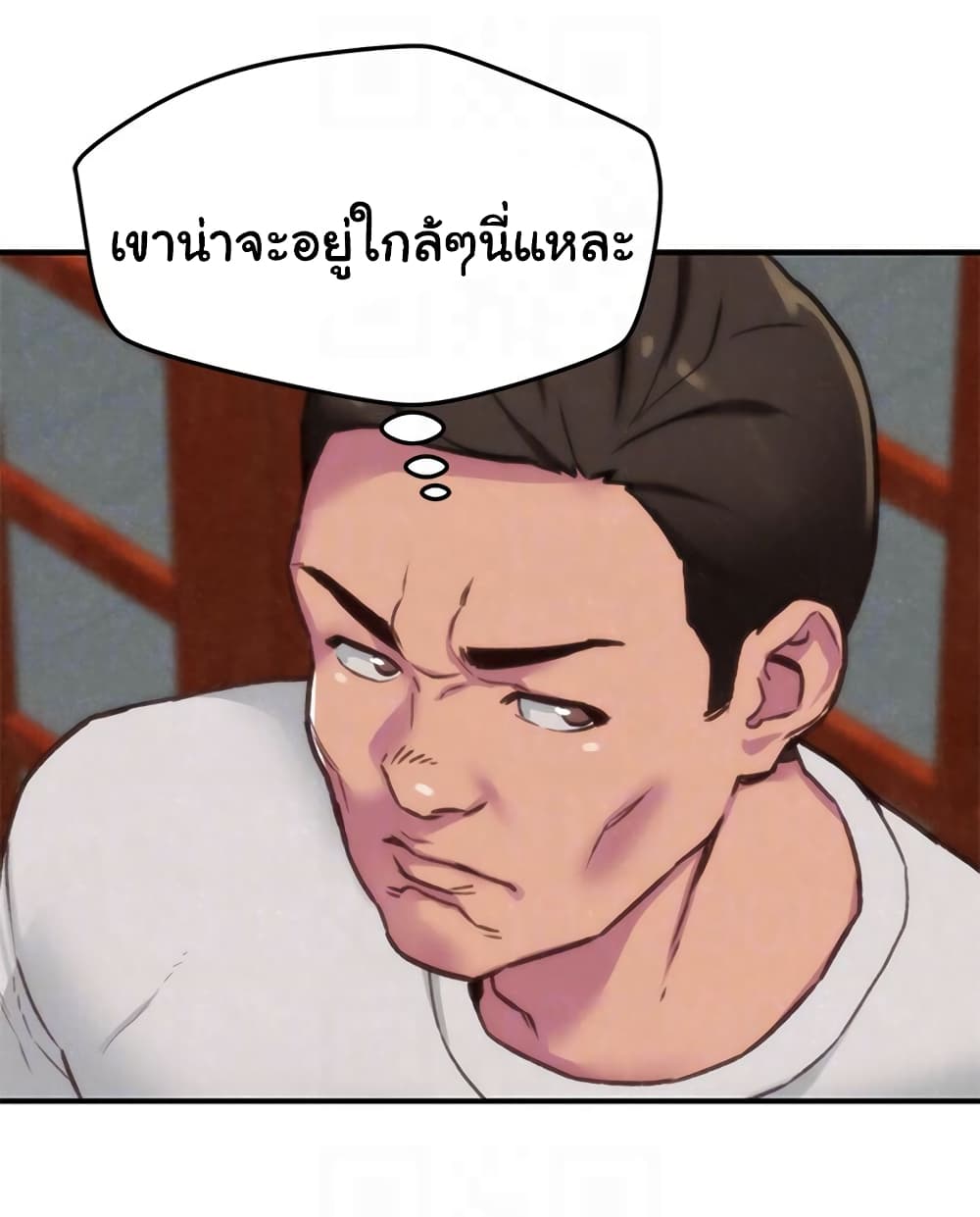 My Baby Girl เธอที่รัก - หน้า 20