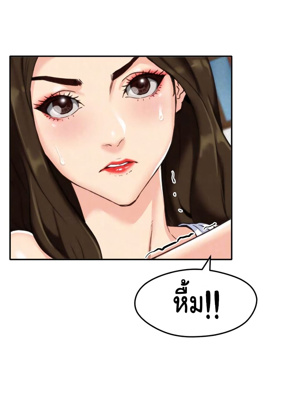 My Baby Girl เธอที่รัก - หน้า 41