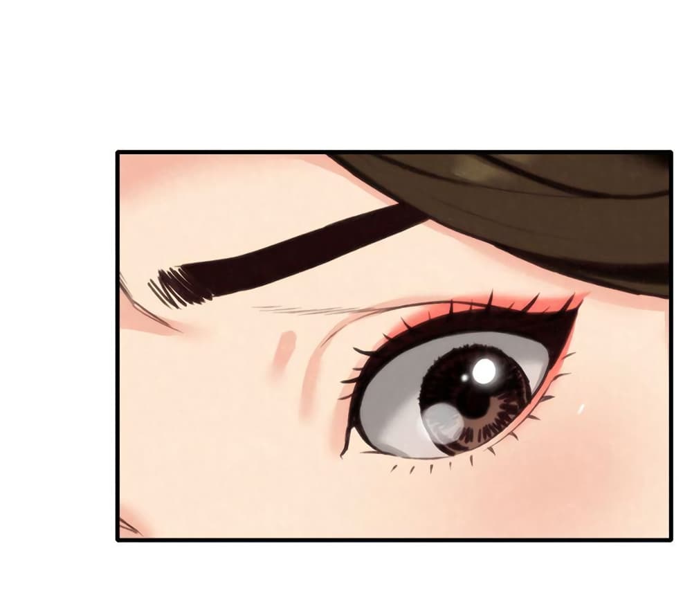 My Baby Girl เธอที่รัก - หน้า 11