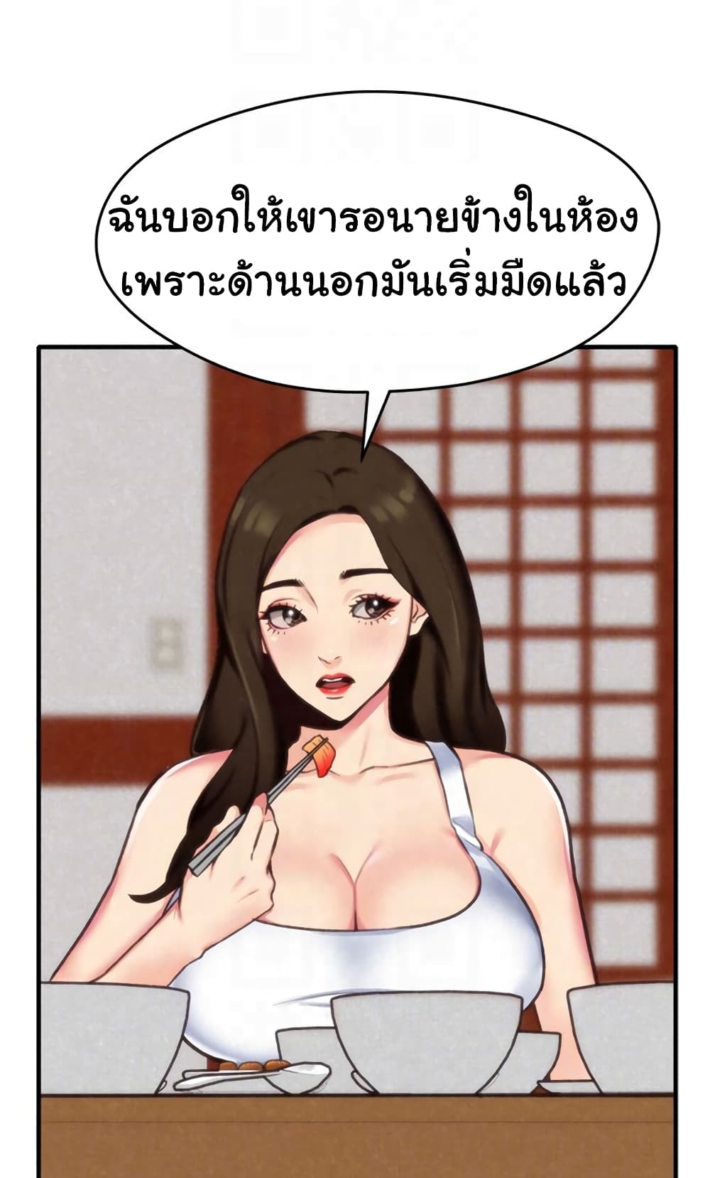 My Baby Girl เธอที่รัก - หน้า 31