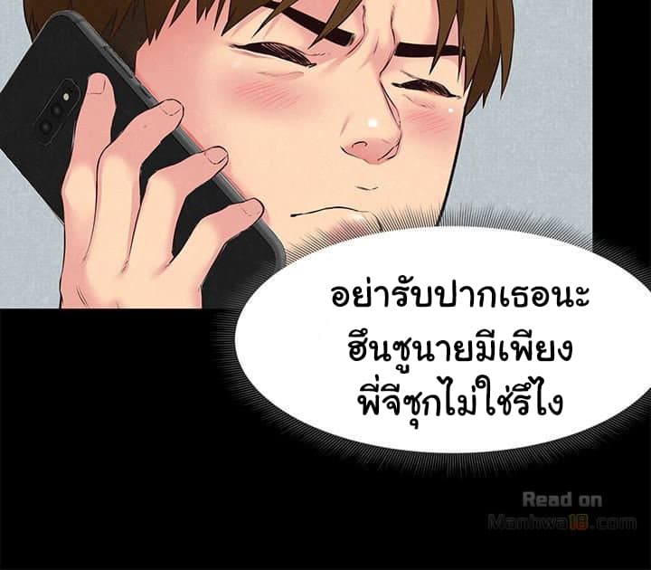 My Baby Girl เธอที่รัก - หน้า 7
