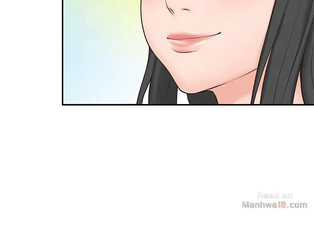My Baby Girl เธอที่รัก - หน้า 17