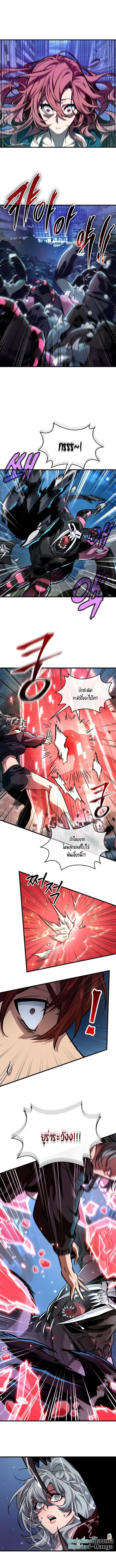 A Million-Sub Gym Influencer Becomes a Webtoon Loser - หน้า 10