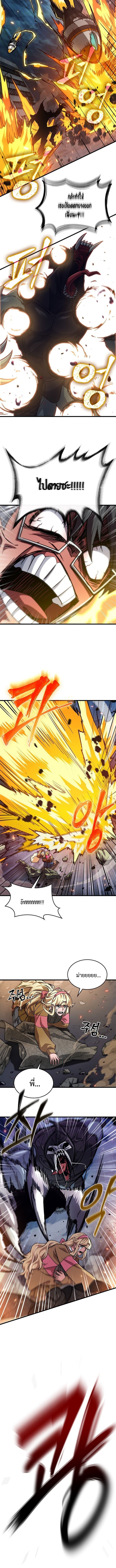 A Million-Sub Gym Influencer Becomes a Webtoon Loser - หน้า 13