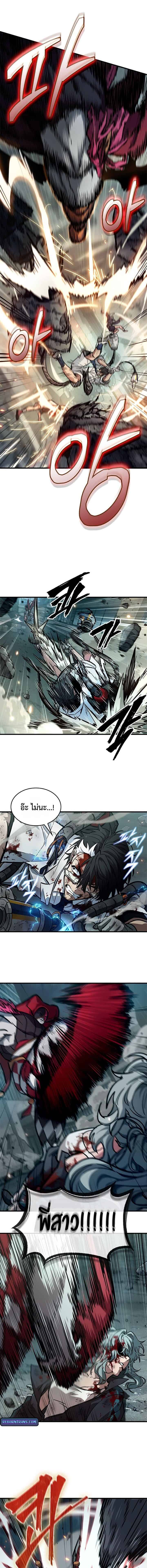 A Million-Sub Gym Influencer Becomes a Webtoon Loser - หน้า 17