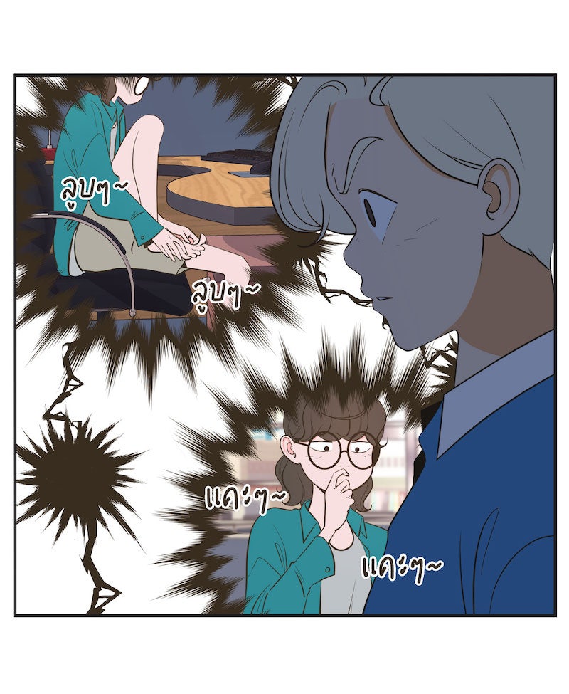 Daily JoJo - หน้า 29