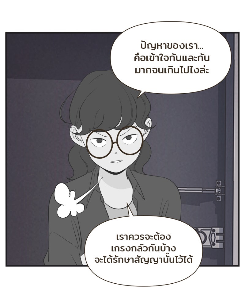 Daily JoJo - หน้า 11