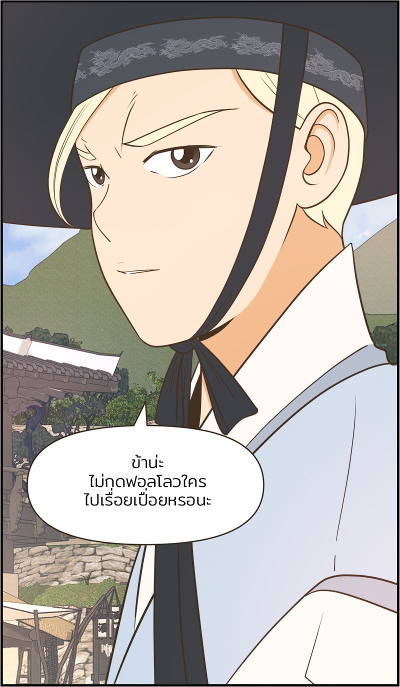 Daily JoJo - หน้า 31