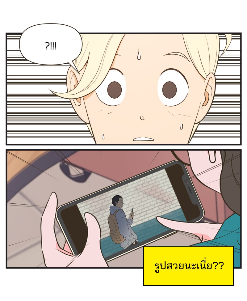 Daily JoJo - หน้า 25