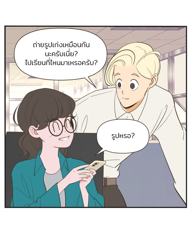 Daily JoJo - หน้า 30