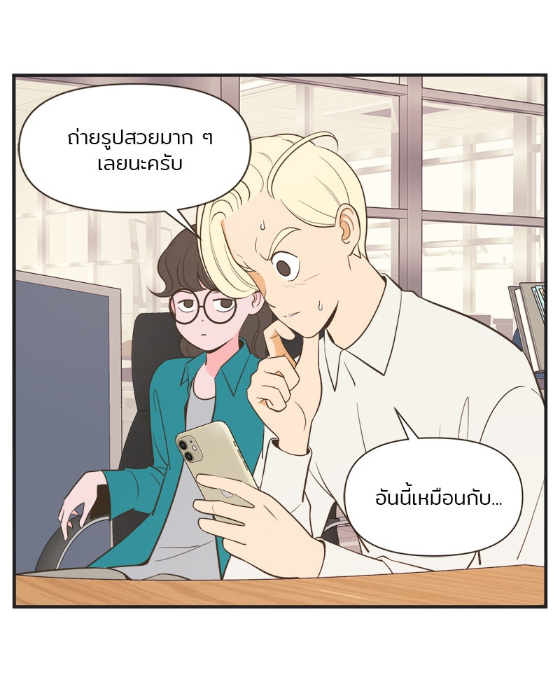 Daily JoJo - หน้า 3