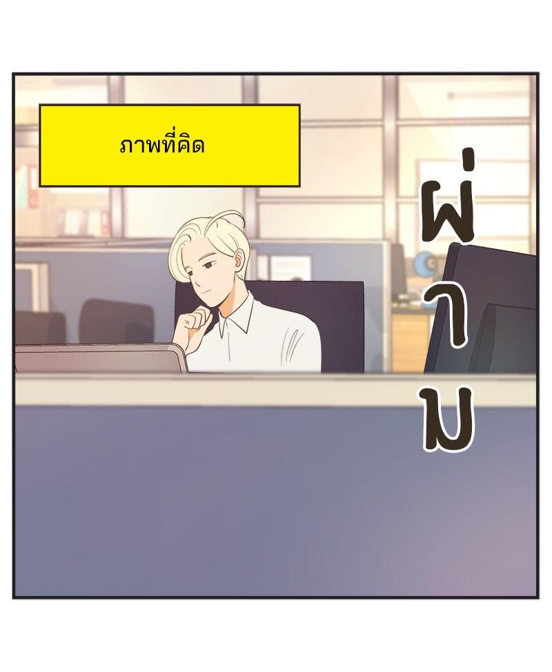 Daily JoJo - หน้า 6