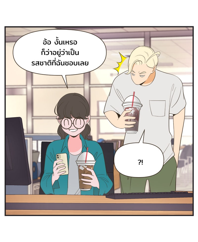 Daily JoJo - หน้า 16
