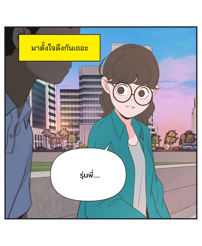Daily JoJo - หน้า 17