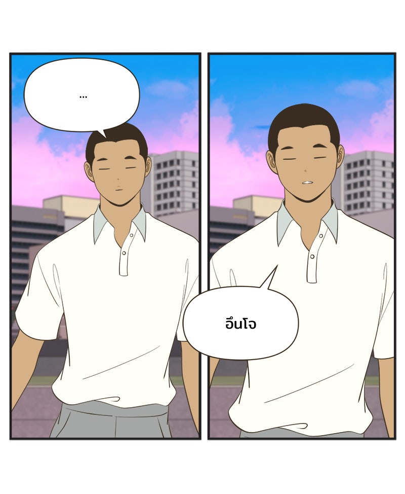 Daily JoJo - หน้า 27