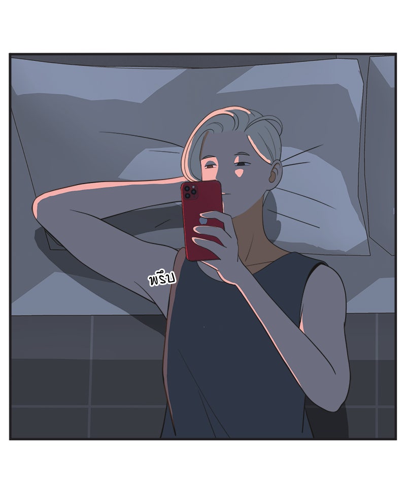 Daily JoJo - หน้า 24