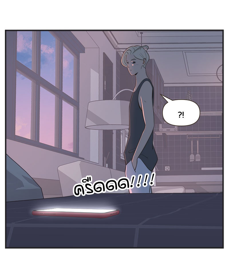 Daily JoJo - หน้า 6