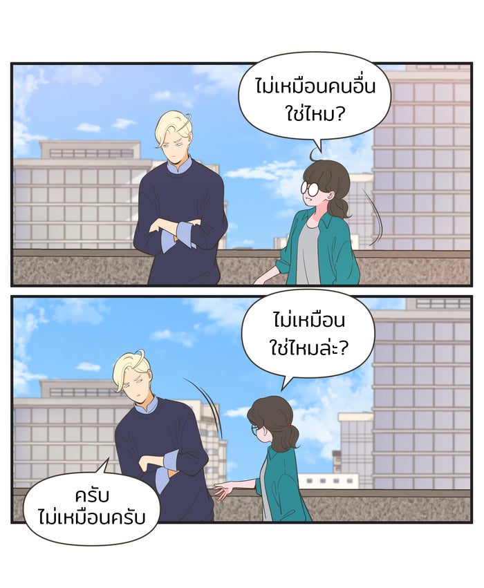 Daily JoJo - หน้า 11