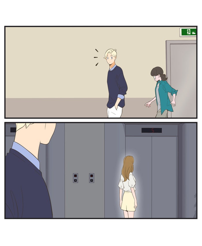 Daily JoJo - หน้า 13