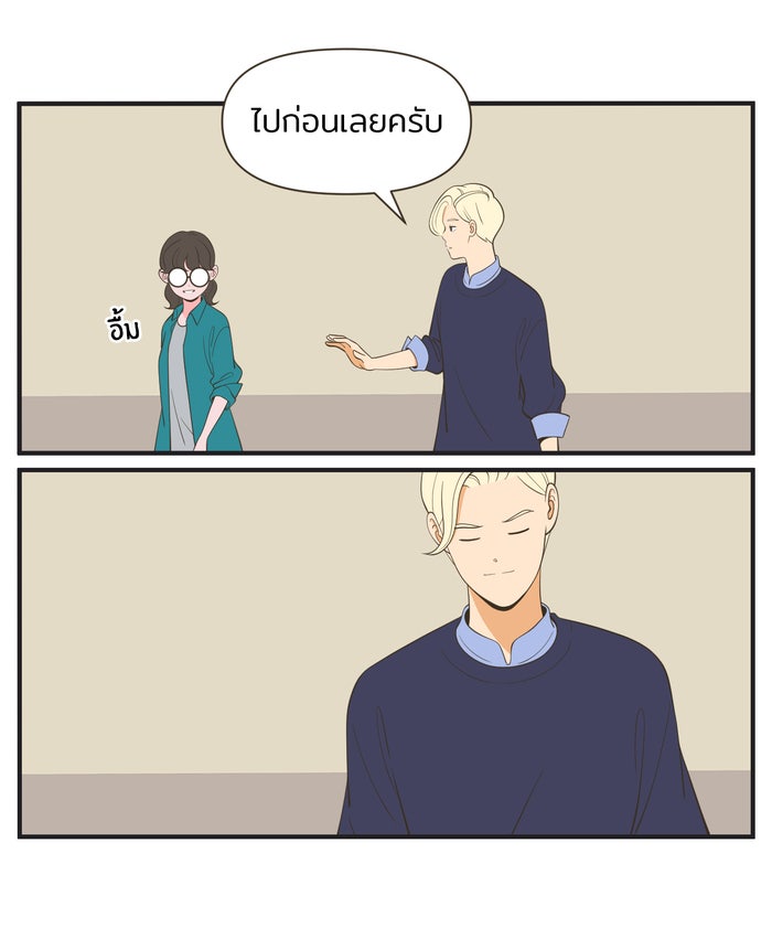 Daily JoJo - หน้า 14