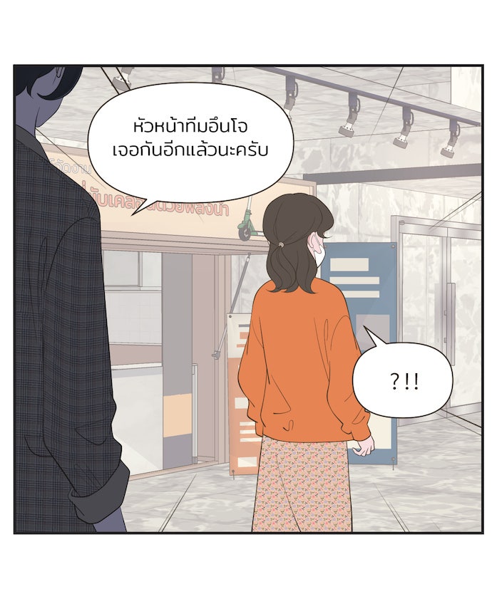 Daily JoJo - หน้า 27