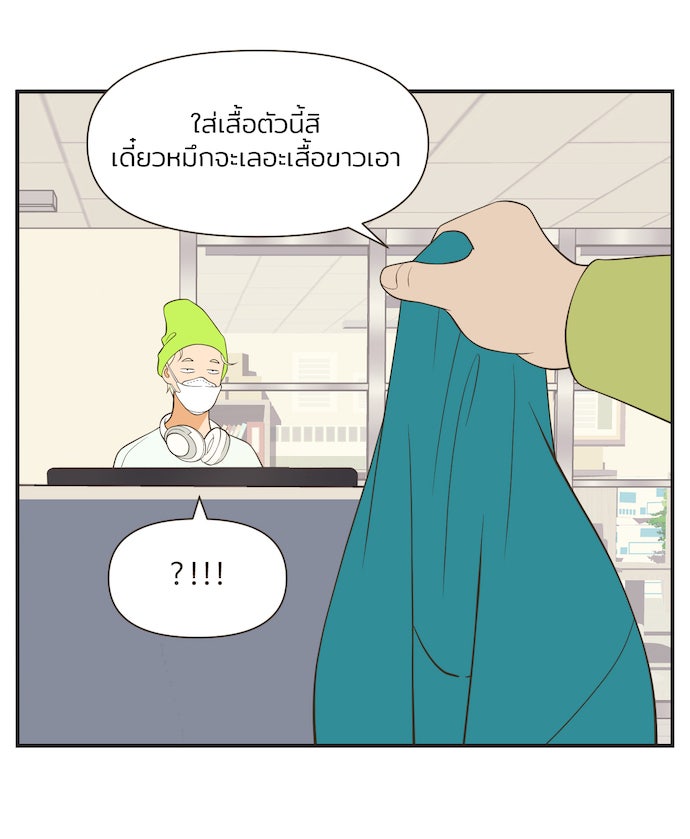 Daily JoJo - หน้า 16