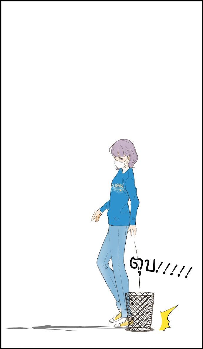 Daily JoJo - หน้า 29