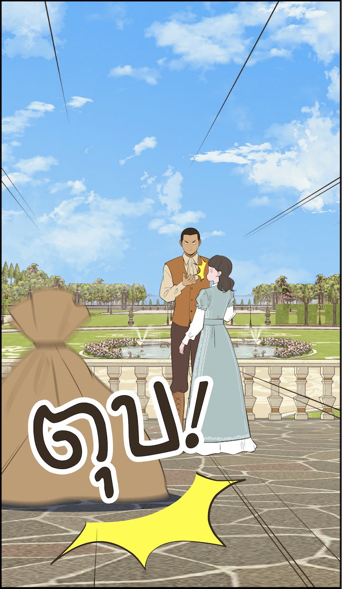 Daily JoJo - หน้า 10