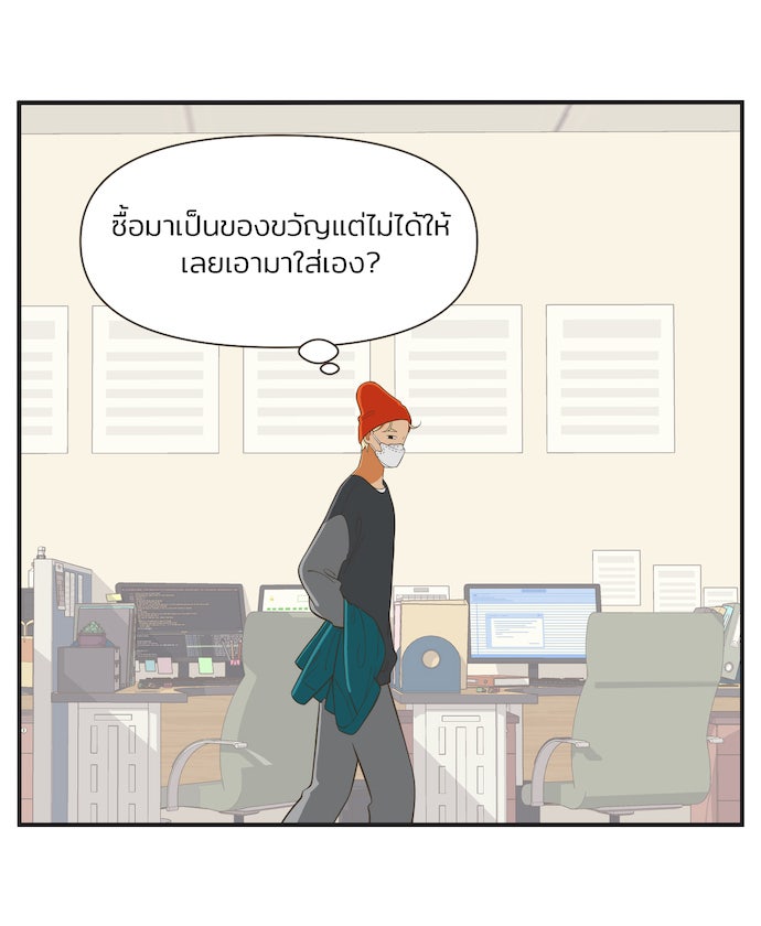 Daily JoJo - หน้า 4