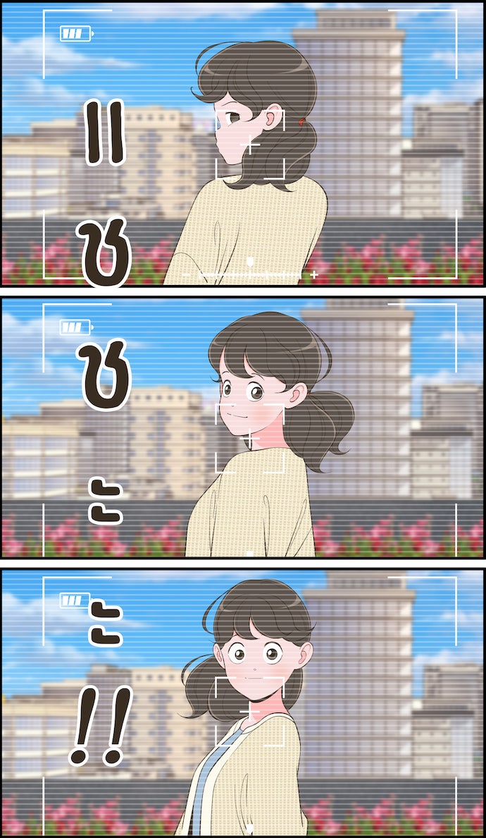 Daily JoJo - หน้า 7