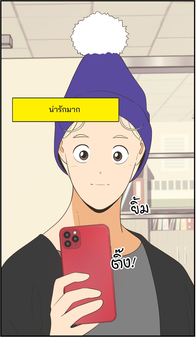 Daily JoJo - หน้า 16