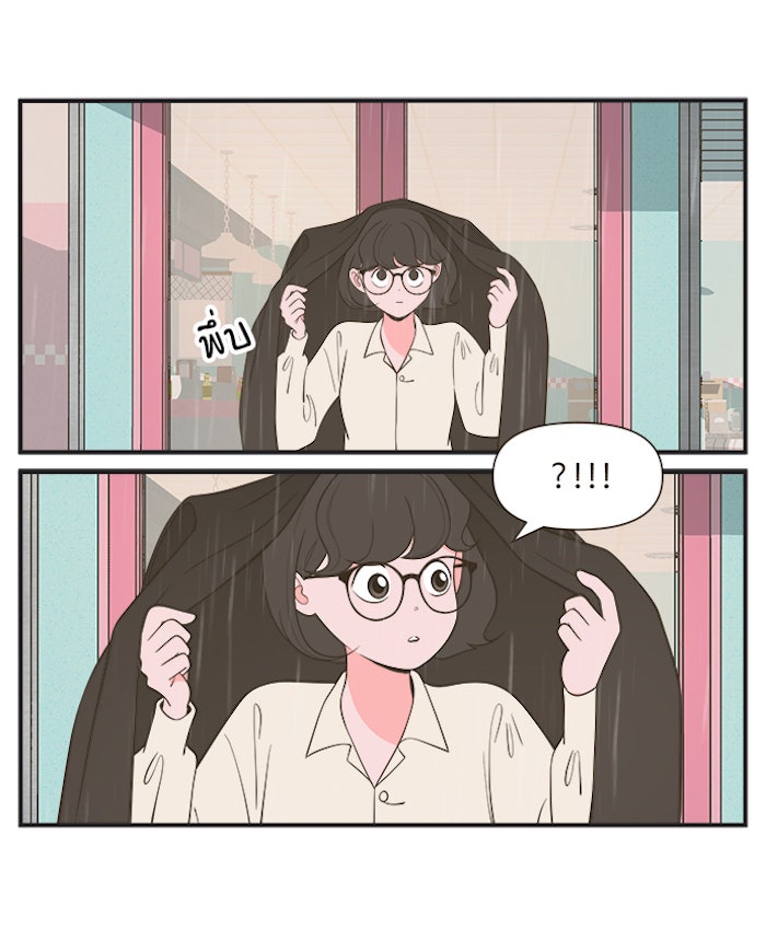 Daily JoJo - หน้า 30
