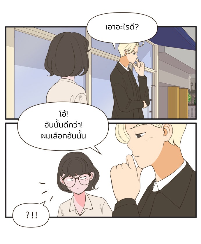 Daily JoJo - หน้า 6