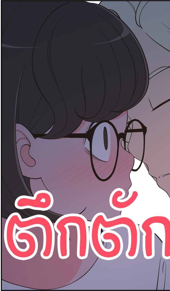 Daily JoJo - หน้า 1