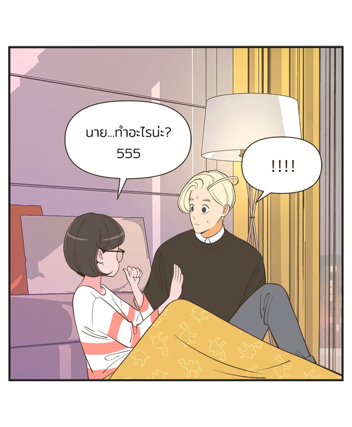 Daily JoJo - หน้า 5