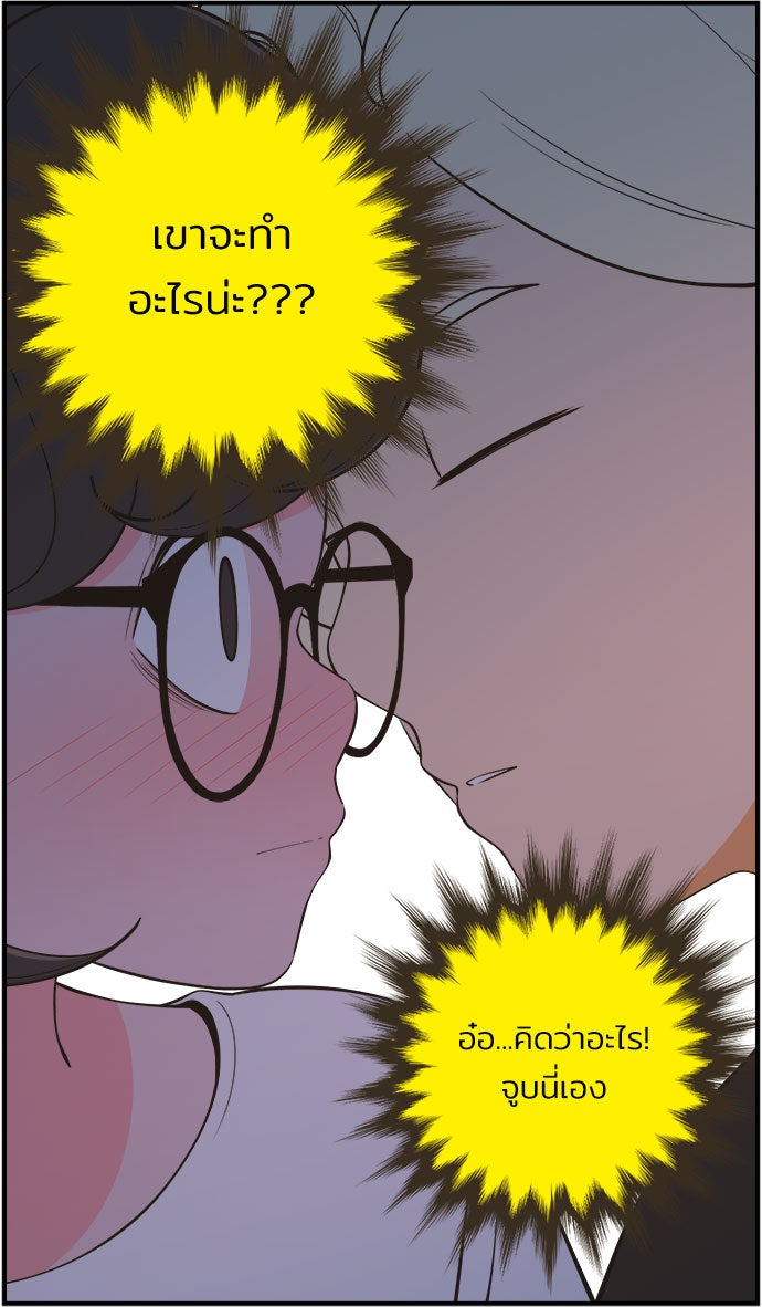 Daily JoJo - หน้า 1