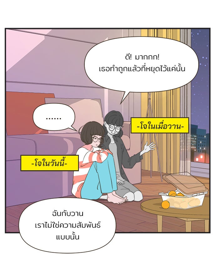 Daily JoJo - หน้า 11