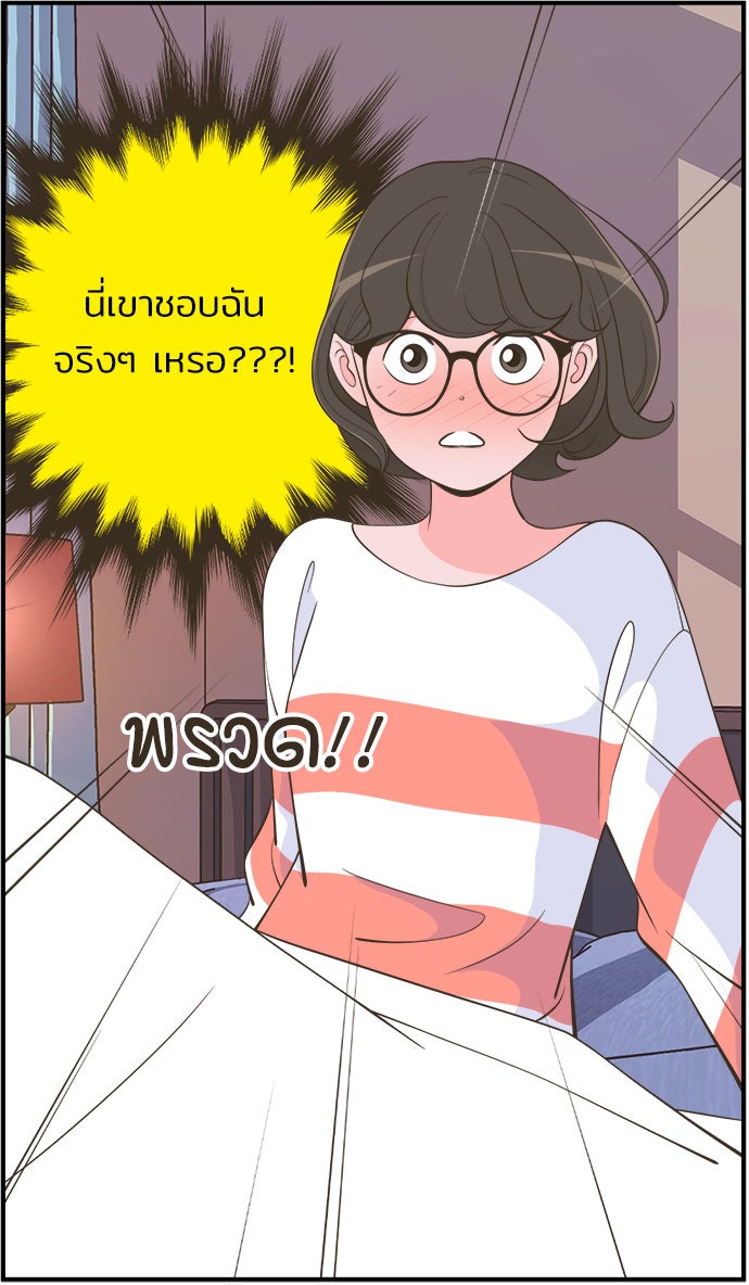 Daily JoJo - หน้า 31