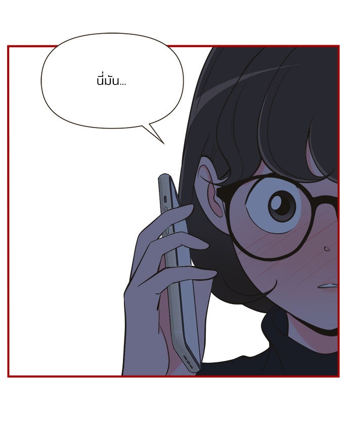 Daily JoJo - หน้า 27