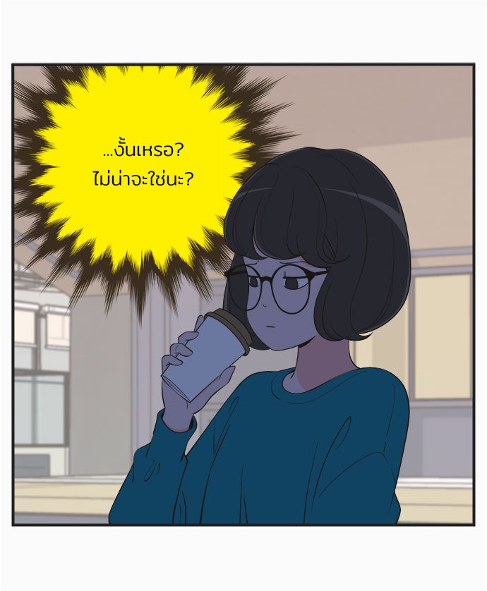 Daily JoJo - หน้า 9