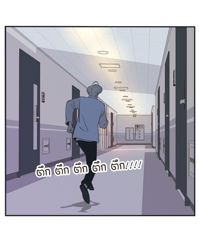Daily JoJo - หน้า 10